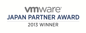 VMware JAPAN PARTNER AWARD 2013