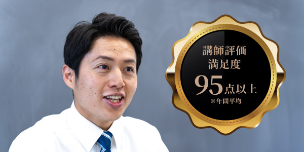 CTC教育サービスが選ばれる理由
