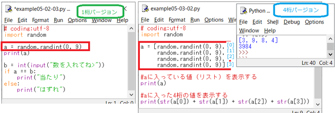 コラム ゼロから歩くpythonの道 第17回 エラーチェックとreモジュール 正規表現とかのアレコレ Ctc教育サービス 研修 トレーニング