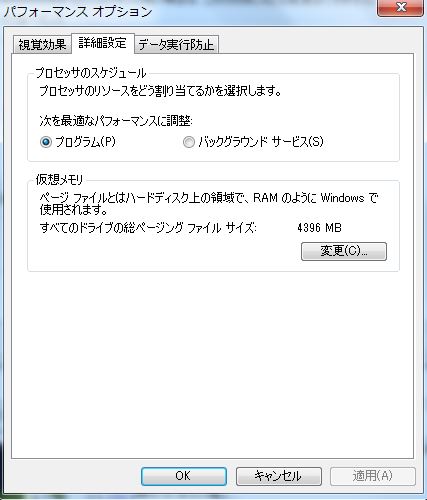 コラム - Windows/Linuxの実践トラブルシューティング | 第11回