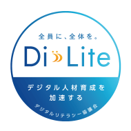 Di-Liteロゴ