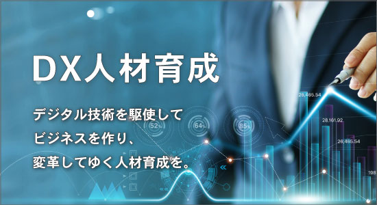 Ctc教育サービス 研修 トレーニング