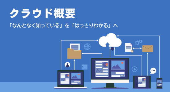 Ctc教育サービス 研修 トレーニング