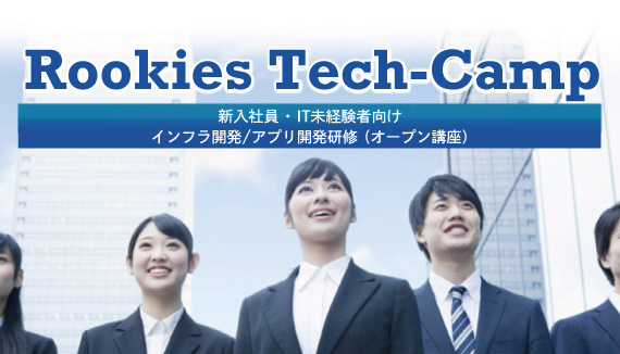 Rookies Tech-Camp