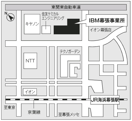 幕張 会場のご案内