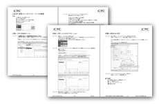 オリジナル演習資料