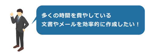 生成AI